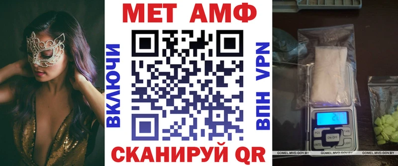 Купить закладки  Дубна  Amphetamine Premium 