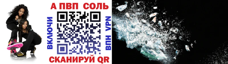 APVP СК КРИС  Купить где  Дубна 