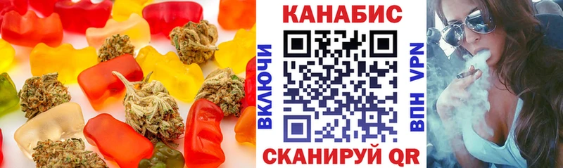 Купить  Дубна  Cannafood марихуана 