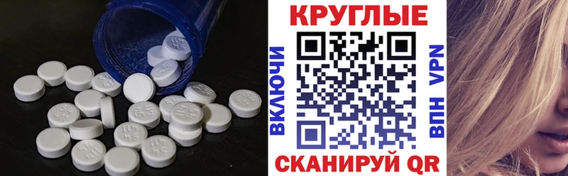 Экстази XTC  Купить закладки  Дубна 