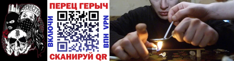 ГЕРОИН герыч  Купить  Дубна 