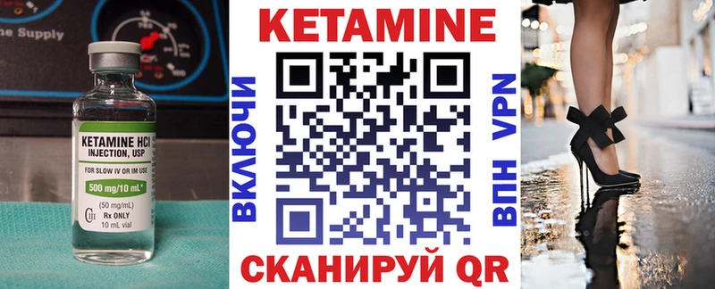 Купить закладки  Дубна  Кетамин ketamine 