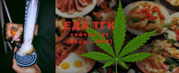 альфа пвп Инсар