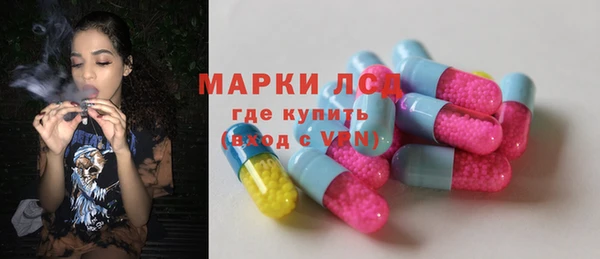 альфа пвп Инсар