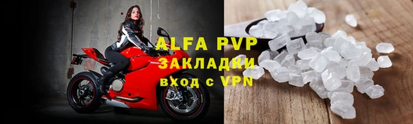 альфа пвп Инсар