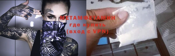 альфа пвп Инсар