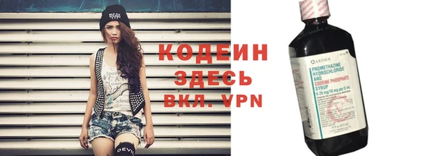альфа пвп Инсар