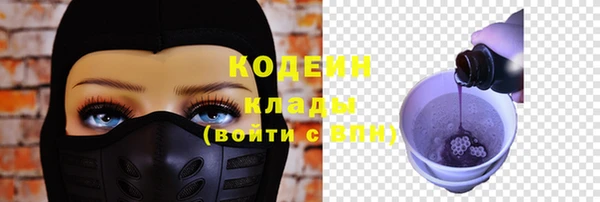 альфа пвп Инсар