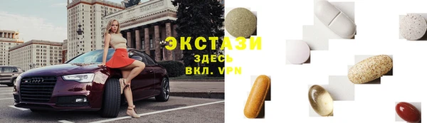альфа пвп Инсар