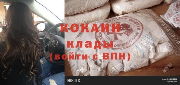 альфа пвп Инсар