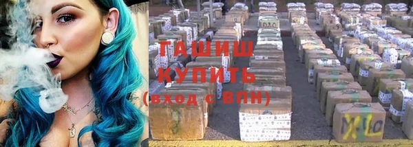 альфа пвп Инсар