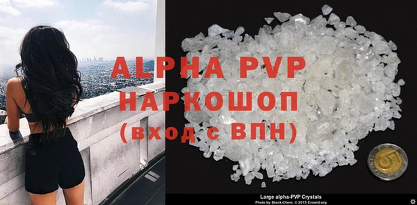 альфа пвп Инсар