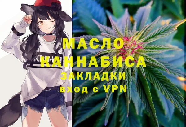 альфа пвп Инсар