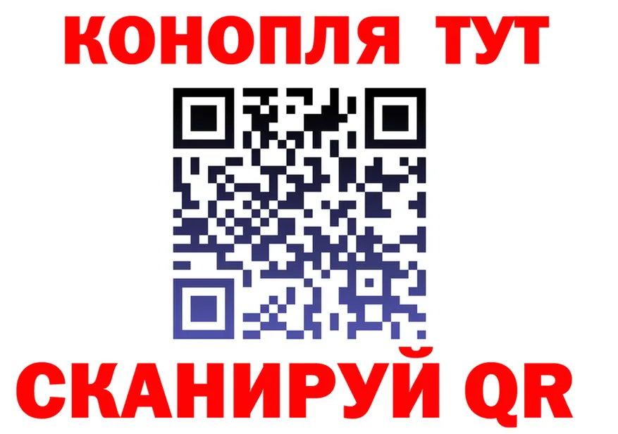 Кетамин VHQ ТОР это hydra Дубна