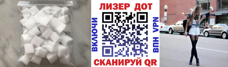Купить  Дубна  LSD-25 экстази ecstasy 