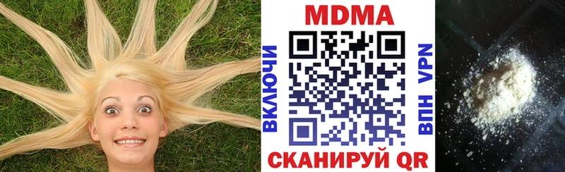 MDMA кристаллы  Купить закладки  Дубна 