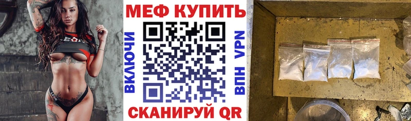 Мефедрон мука  Купить  Дубна 