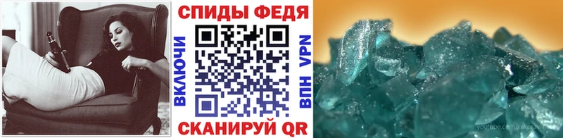 Метамфетамин витя  Купить где  Дубна 