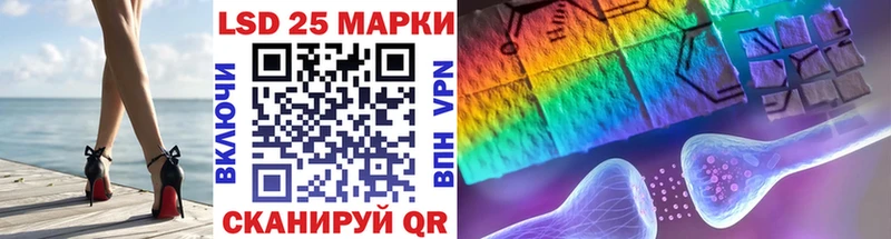 Марки N-bome 1,5мг  Купить закладки  Дубна 
