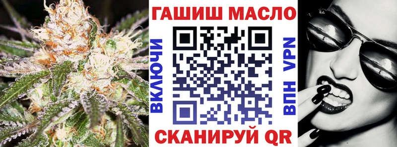 Купить где  Дубна  Дистиллят ТГК концентрат 