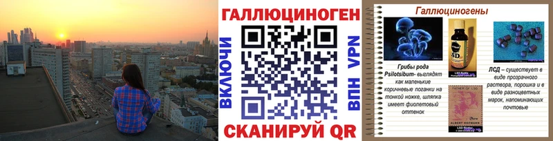 Купить  Дубна  Галлюциногенные грибы GOLDEN TEACHER 